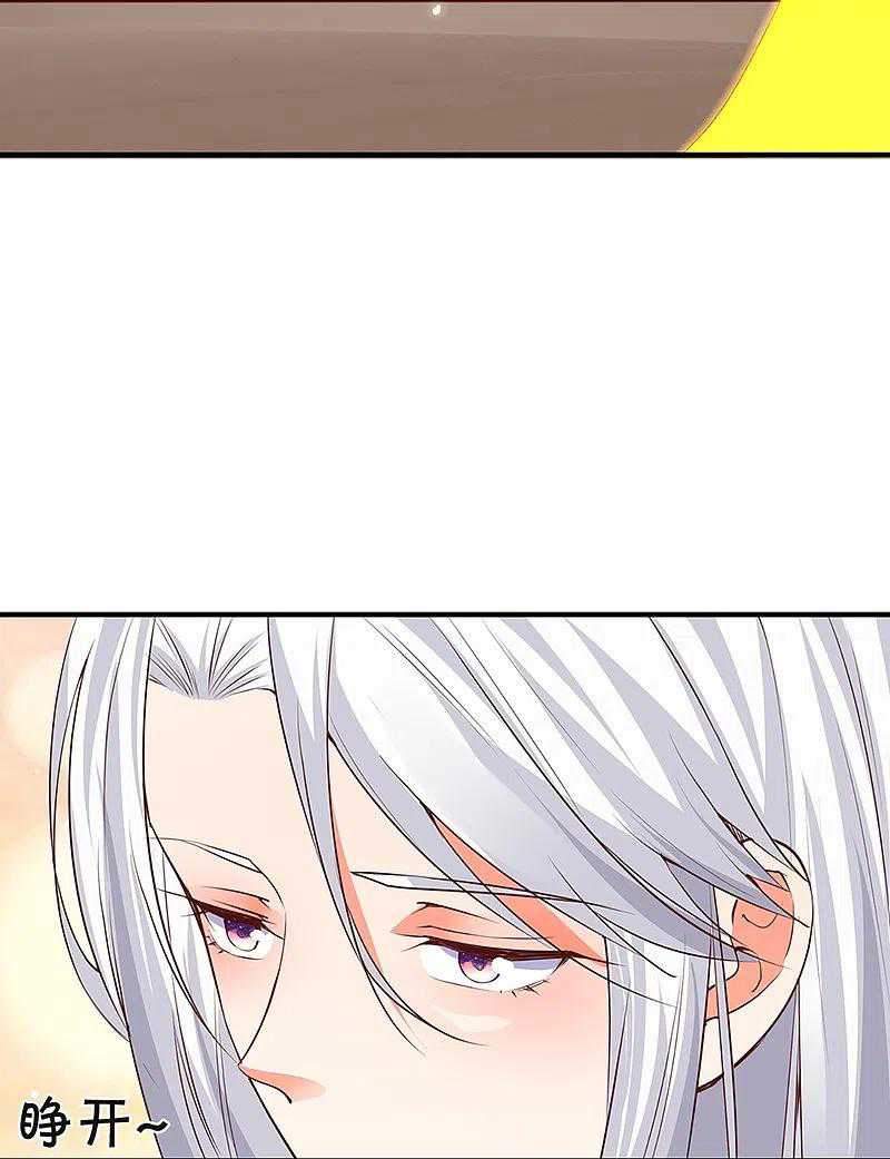 Immortal Daddy Xianzun Chapter 229 Bahasa Indonesia